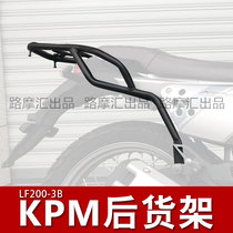 Suitable for Lifan KPM200 LF200-3B HHL150-3B after the original original modified shelf