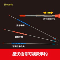 Starvo Homemade Visible Yellow Eel Hook Hand Hook Half Soft Hook Yellow Eel Fishing Tool With Barb Swivel Automatic Yellow Eel Fishing Hook