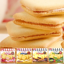 3 boxes of Japanese imported Languly Yeduo biscuit Matt cream strawberry matcha