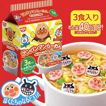 2 pieces of Japanese imported Nianqing Bread Superman Childrens instant noodles baby nutritious noodles 88g