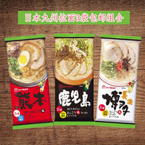 Japan imports Marutai Kyushu Laface Kumamoto Kagoshima Bodozhan Pork Bone Soup Pull Noodles 3 Bags