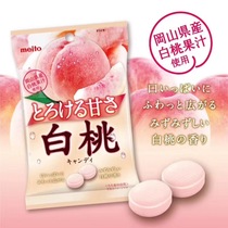 Japan imports snacks meito name Sugar Okayama Prefectural Water Peach Juice Hard Sugar White Peach Candy Delight 75g