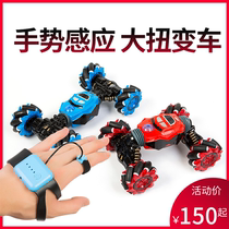 Gesture sensing deformation remote control watch car childrens toy car boy 2021 new four-wheel drive twist car