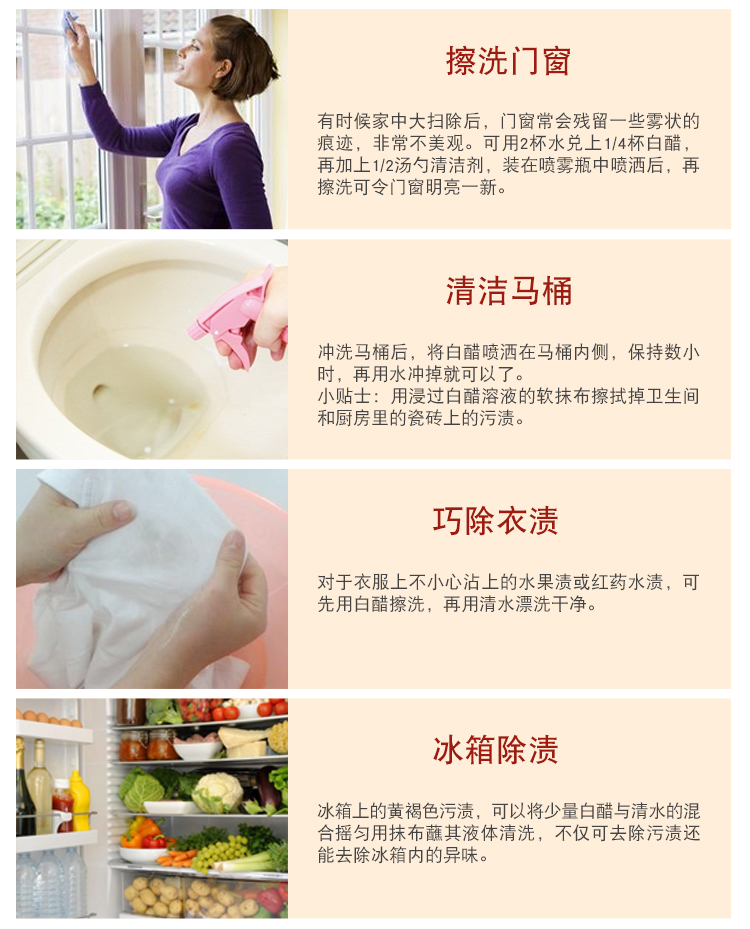 包邮纯粮酿造镇江袋装物理340ml丹玉高中消毒洗脸泡脚制作白醋小白醋科技图片