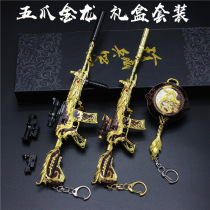 Five-claw Golden Dragon M416 pull bolt throwing shell gun huge trumpeter self-integrated peace elite eating chicken skin full set
