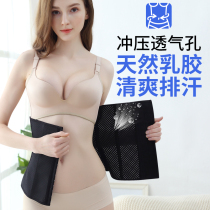 women's sport belt belt belly bandage belly seal slim body shackle waist slimming strap shapewear