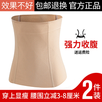 Waist belt Waist belt slimming artifact Waist belt waist belt waist belt Waist belt Waist belt Waist belt Waist belt Waist belt Waist belt Waist belt Waist belt Waist belt Waist belt belt belt belt belt belt belt belt belt belt belt