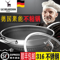 German 316 stainless steel wok Household cooking non-stick pan Induction cooker Gas stove Universal fume-free uncoated