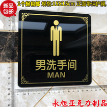 Spot acrylic mens bathroom womens toilet sign mens and womens toilet sign screen sign
