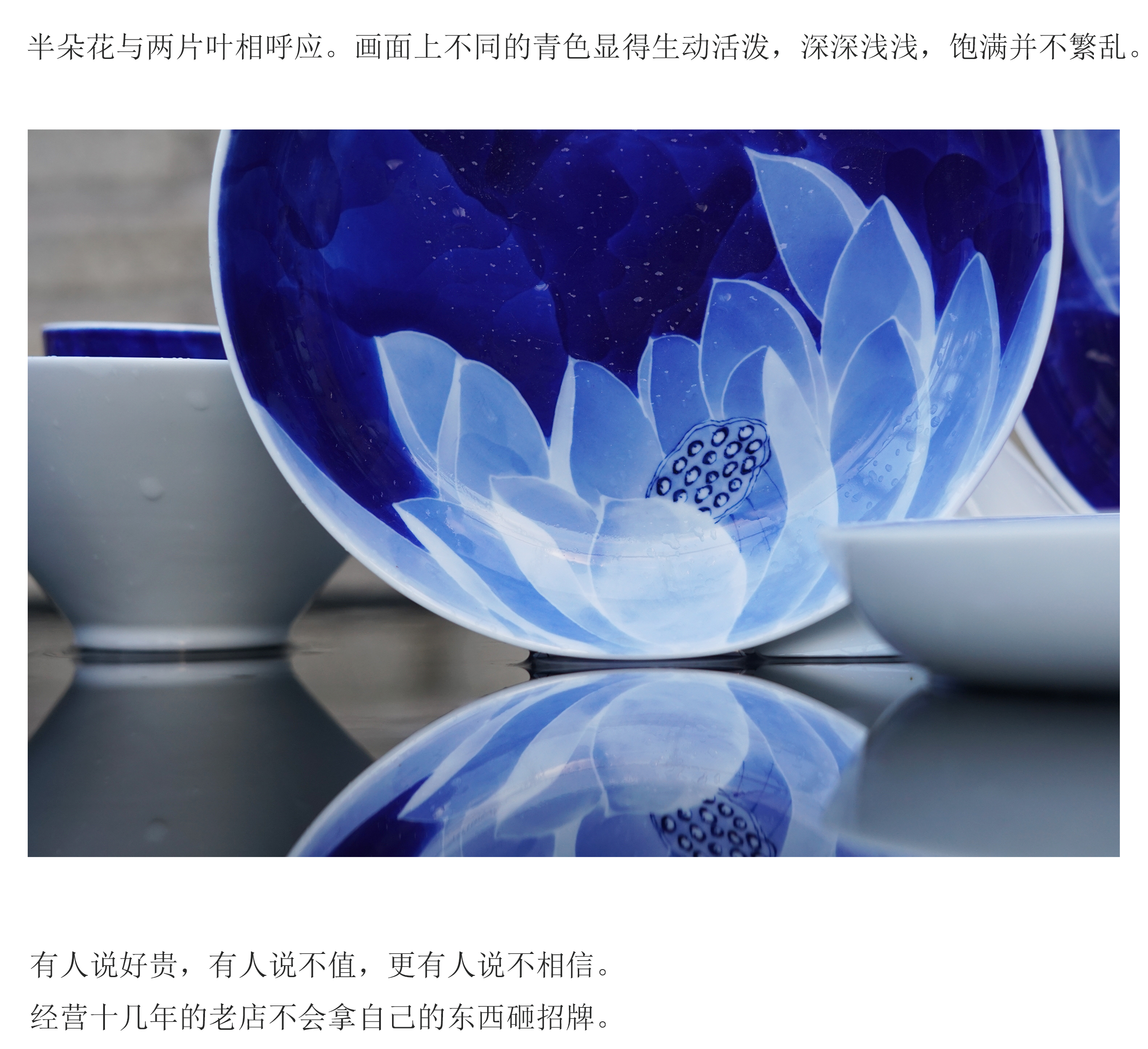景德镇陶瓷 青雕希琢 原创手绘 徐青【幽静荷香】青花分水餐具