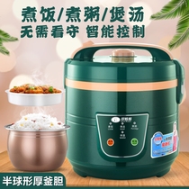 Multifunctional rice cooker 3L4L5L6L liters cooking porridge large capacity 3-4-6 people 5-7 people with non-stick rice pot