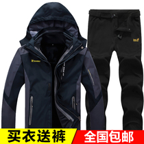 Tibet outdoor explorer rushing mens clothing suit waterproof windproof warm wear-resistant detachable three-in-one female