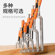 G Character Wood Clip Pliers Large Opening Multifunction Vigorous Pliers Wan Use Pressure Pliers Wide Mouth Woodworking C Type Vigorously Pliers Fixed