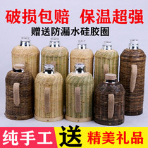 Vintage Warm Water Bottle Handmade Bamboo Weave Hot Water Bottle Nostalgia Old Warm Pot Old Fashioned Insulated Kettle Traditional Glass Liner Home
