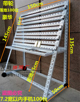 Vertical Cloud Control Studio Mobile phone rack multi-row display rack group control multi-layer shop thickened hand tour office heat dissipation