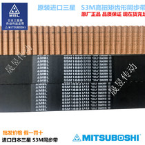 Japan Samsung Synchronous belt|Sock machine belt|Sock sewing belt|90S3M210) 90S3M225