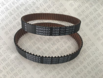 Japan Samsung synchronous belt Samsung automatic cargo equipment belt 100S3M207