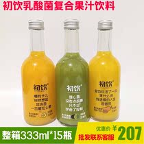 First drink compound lactic acid bacteria juice drink 333ml * 15 bottles of sweet orange mango blueberry kiwi fruit lemon drink