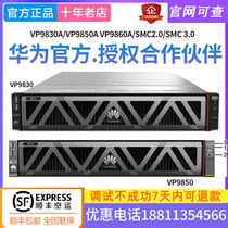 Huawei VP9830A 9850A 9860A SMC2 0 SMC3 0 edge1000 vp9650 MCU