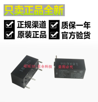 Omron G6B-1114P-US DC24V FD-US G6B-2214P-US DC24V relay