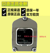 Authentic Omron WL-LD travel switch with light cover