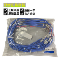 Omron E52-CA1GTY-14 1m cord K-type probe thermocouple temperature sensing line temperature control sensor