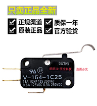 The Omron V-154-1C25 small micro-switch on a small scale