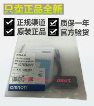 Authentic Omron E32-ZD200 E32-ZD200E Optical Fiber Optic Sensor Head