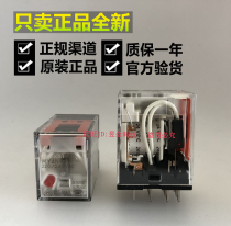 Authentic Omron MY2N-J MY2N-GS DC24V AC220V 12V AC24V 110V relay