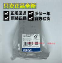 Omron S82Y-FSC015DIN 050DIN 150DIN 350DIN S8FS power mounting bracket