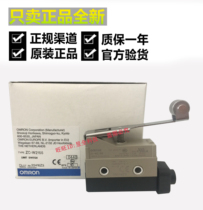 Omron ZC-W2155 limit stroke micro switch