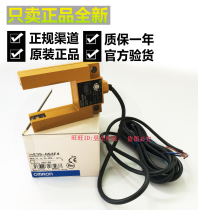 Omron E3S-GS3E4 E3S-GS3B4 E3S-AD12 E3S-CL1 photoelectric switch sensor