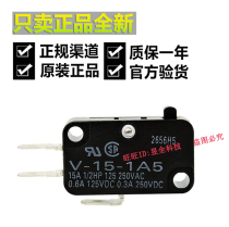 Omron V-15-1A5 V-15-1A5-T small limit lock lock micro travel switch