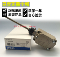 Authentic Omron WLNJ-Q WLNJ-N WLNJ-2-N WLCL-2N-Q Limit Travel Switch