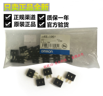Omron EE-1001 Seat EE EE-SX671 672 673 674A Terminal Base Terminal