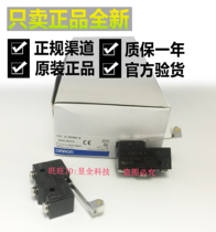 Authentic Omron Z-15GW2-B Z-15GW2 limit stroke micro switch