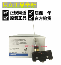 Authentic Omron Z-15HNJS55-B tentacle type (steel wire) limit stroke micro switch