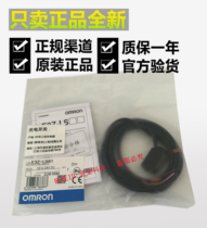 Omron E3Z-LS61 LS81 LS86 LL61 LS66 photosensor photoelectric switch