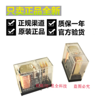 Authentic Omron G2R-1 DC24V G2R-2 G2R-1-E DC12V miniature relay