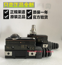 Omron Z-15GDA55-B5V Z-15GQA55-B5V micro limit travel switch