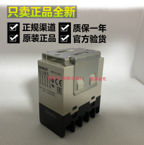 Authentic Omron R99-04 ROR G5F mounting bracket G7J-4A-B DC24V AC220V