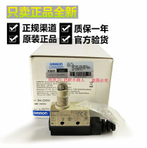 Omron SHL-Q2255 02255 mold lathe mechanical equipment ball type micro limit travel switch