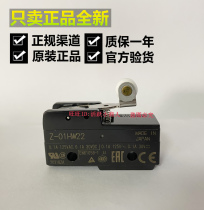 Omron Z-01HW22 micro switch 0 1A one open one closed original made in Japan