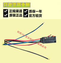 Authentic Omron D2VW-5-1M D2VW-01-2MS micro-touch limit switch