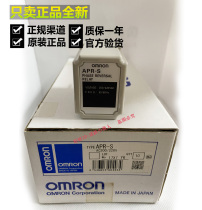 Omron ARP-S AC200V 220V three-phase motor anti-reverse anti-reversal motor protection relay