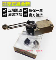 Omron WLCA12-2-Q WLCA12-2-N Stroke Limit Switch for the WLCA12-2-Q