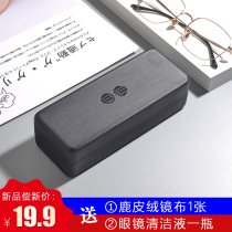 Glasses box Male and female personality creative retro anti-pressure elegant simple style student myopia eye square box