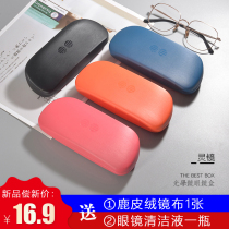 Eye box Mens and womens portable Korean cute myopia anti-pressure elegant simple style student brushed pattern mirror box
