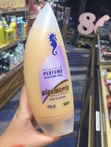 Taiwan purchase German original imported Algemarin seahorse perfume body wash 300ML
