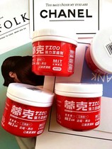 Taiwan purchased TICO Tik strong dentifrice 140g fragrant mint degreasing